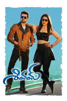 Shivam (2015) Movie Poster