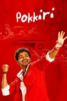 Pokkiri (2007) Movie Poster