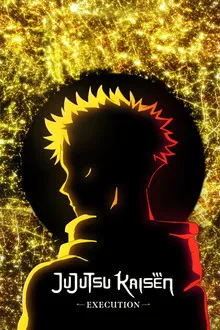 JUJUTSU KAISEN: Execution (2025) Movie Poster