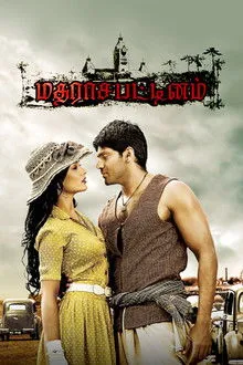 Madrasapattinam (2010) Movie Poster