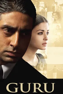Guru (2007) Hindi Movie Poster