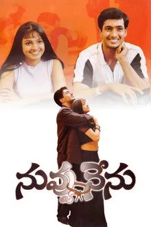 Nuvvu Nenu (2001) Movie Poster