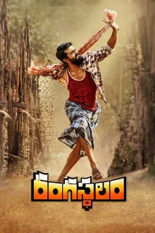 Rangasthalam (2018) Movie Poster