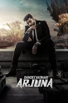 Gandeevadhari Arjuna (2023) Movie Poster