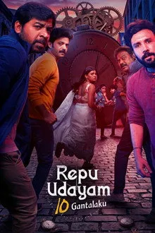 Repu Udayam 10 Gantalaku (2026) Movie Poster
