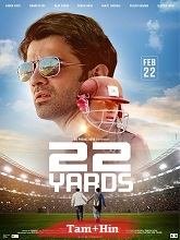 22 Yards (2026) HDRip Tamil Movie Watch Online Free (2026) Watch Online