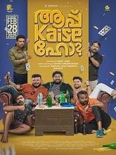 Aap Kaise Ho? (2025) HDRip Malayalam Movie Watch Online Free (2025) Watch Online