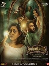 Aaradhana (2026) HDRip Tamil Movie Watch Online Free (2026) Watch Online