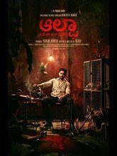 Alpha (2026) HDRip Kannada Movie Watch Online Free (2026) Watch Online
