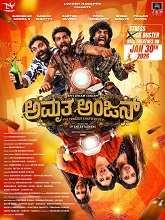 Amruthaanjan (2026) HDRip Kannada Movie Watch Online Free (2026) Watch Online