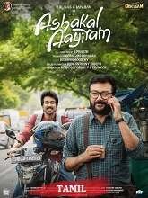Ashakal Aayiram (2026) HDRip Tamil Movie Watch Online Free (2026) Watch Online