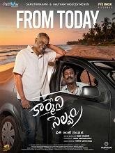 Carmeni Selvam (2026) DVDScr Telugu Movie Watch Online Free (2026) Watch Online