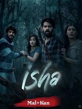 Eesha (2025) HDRip Malayalam Movie Watch Online Free (2025) Watch Online