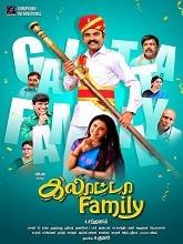 Galatta Family (2025) HDRip Tamil Movie Watch Online Free (2025) Watch Online