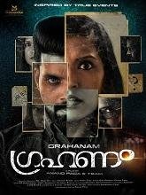 Grahanam (2026) HDRip Malayalam Movie Watch Online Free (2026) Watch Online