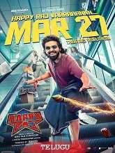 Happy Raj (2026) HDRip Telugu Movie Watch Online Free (2026) Watch Online