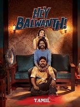 Hey Balwanth (2026) HDRip Tamil Movie Watch Online Free (2026) Watch Online