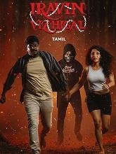 Iravin Vizhigal (2025) HDRip Tamil Movie Watch Online Free (2025) Watch Online