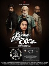 Karthave Kriya Karmam (2026) HDRip Malayalam Movie Watch Online Free (2026) Watch Online