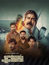 Kasargod Embassy Season 1 (2026) HDRip Malayalam Movie Watch Online Free (2026) Watch Online