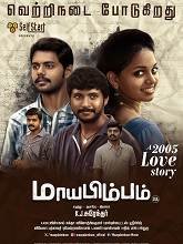 Maayabimbum (2026) HDRip Tamil Movie Watch Online Free (2026) Watch Online