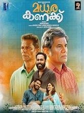 Madhura Kanakku (2025) HDRip Malayalam Movie Watch Online Free (2025) Watch Online