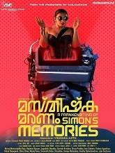 Masthishka Maranam (2026) HDRip Malayalam Movie Watch Online Free (2026) Watch Online