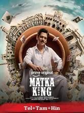 Matka King Season 1 (2026) HDRip Telugu Movie Watch Online Free (2026) Watch Online
