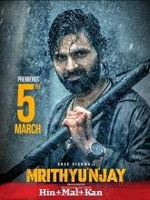 Mrithyunjay (2026) HDRip Hindi Movie Watch Online Free (2026) Watch Online