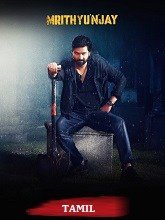 Mrithyunjay (2026) HDRip Tamil Movie Watch Online Free (2026) Watch Online