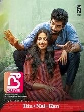 Nee Forever (2026) HDRip Hindi Movie Watch Online Free (2026) Watch Online