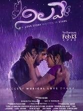 Nilave (2026) HDRip Telugu Movie Watch Online Free (2026) Watch Online