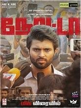 Nota (2018) HDRip Tamil Movie Watch Online Free (2018) Watch Online