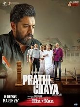 Prathichaya (2026) HDRip Hindi Movie Watch Online Free (2026) Watch Online
