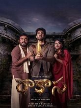 Raakaasa (2026) DVDScr Telugu Movie Watch Online Free (2026) Watch Online