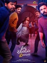 Repu Udayam 10 Gantalaku (2026) HDRip Telugu Movie Watch Online Free (2026) Watch Online