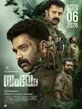 Sambhavam Adhyayam Onnu (2026) HDRip Malayalam Movie Watch Online Free (2026) Watch Online
