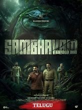Sambhavam Adhyayam Onnu (2026) HDRip Telugu Movie Watch Online Free (2026) Watch Online