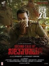 Second Case of Seetharam (2026) HDRip Kannada Movie Watch Online Free (2026) Watch Online