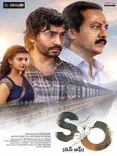 Son Of (2026) HDRip Telugu Movie Watch Online Free (2026) Watch Online