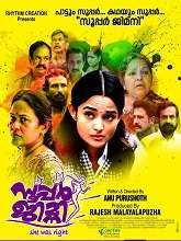 Super Jimni (2025) HDRip Malayalam Movie Watch Online Free (2025) Watch Online