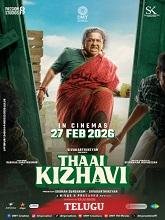 Thaai Kizhavi (2026) HDRip Telugu Movie Watch Online Free (2026) Watch Online