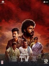 Thimmarajupalli TV (2026) DVDScr Telugu Movie Watch Online Free (2026) Watch Online
