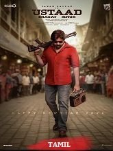 Ustaad Bhagat Singh (2026) HDRip Tamil Movie Watch Online Free (2026) Watch Online
