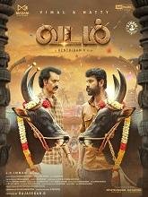 Vadam (2026) HDRip Tamil Movie Watch Online Free (2026) Watch Online