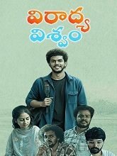 Viradhya Vishwam (2026) HDRip Telugu Movie Watch Online Free (2026) Watch Online