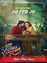 Vishnu Vinyasam (2026) HDRip Hindi Movie Watch Online Free (2026) Watch Online