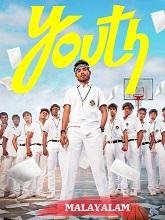 Youth (2026) HDRip Malayalam Movie Watch Online Free (2026) Watch Online