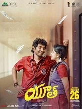 Youth (2026) HDRip Telugu Movie Watch Online Free (2026) Watch Online